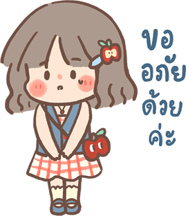 ลายที่ 6