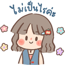 ลายที่ 15