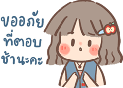 Tangkwa ( working & daily ) รูปที่ 9