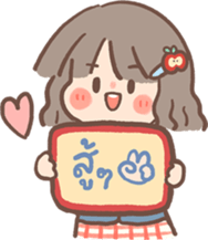 ลายที่ 19