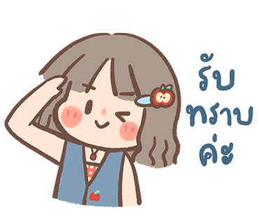 ลายที่ 11