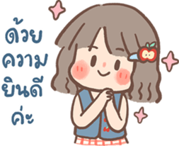 ลายที่ 23