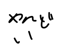 786698049