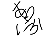 786698054