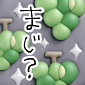 786706033