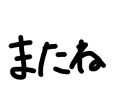 786706370