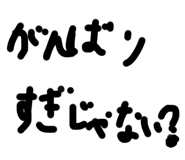 786706374