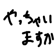 786706377