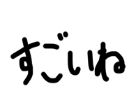 786706382