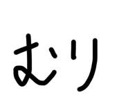 786706385