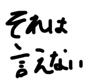 786706387