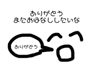 786741453