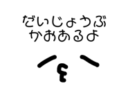 786741469