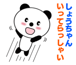7867455