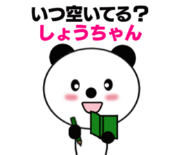 7867462