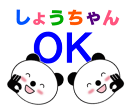 7867464