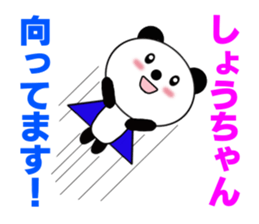 7867467
