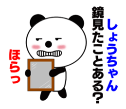 7867472