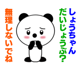 7867473