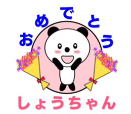 7867477