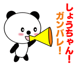 7867478
