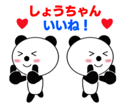 7867479