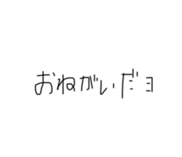 786753351