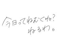 786768076