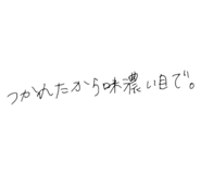 786768079