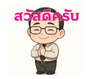 786772536