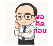 786772538