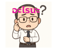 786772539
