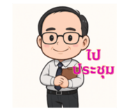786772547
