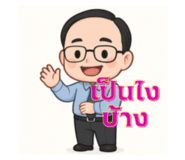 786772553