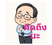 786772555