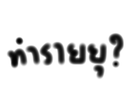 786775473