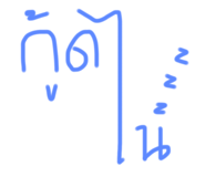 786775475