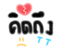 786775477