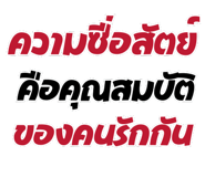 786776107