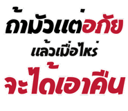 786776109