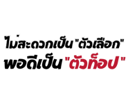 786776110