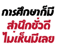 786776115