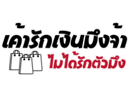 786776117