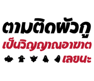 786776119
