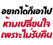 786776120