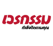 786776133