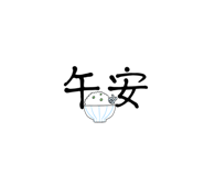 786779242