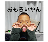 786785245