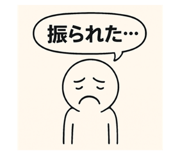 786790332