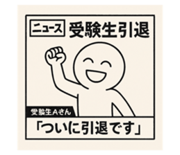 786790335